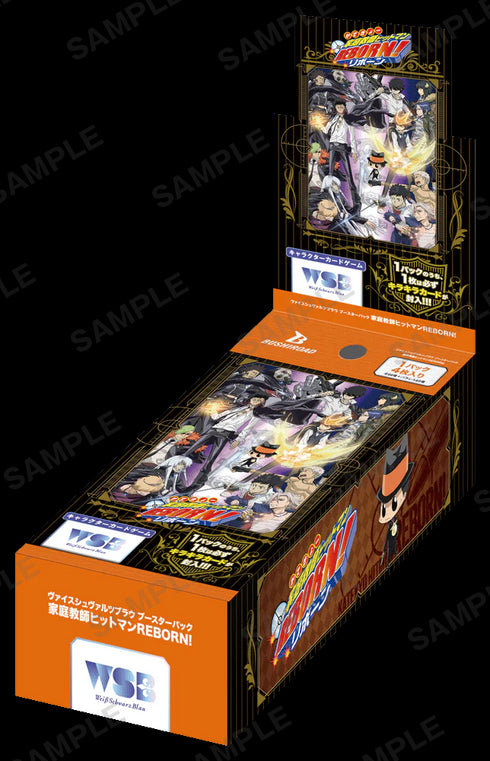 ヴァイスシュヴァルツ ブースターパック『家庭教師ヒットマンREBORN!』BOX